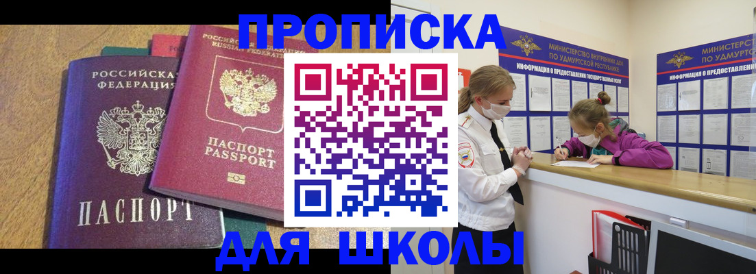 временная регистрация поиск в Горнозаводске